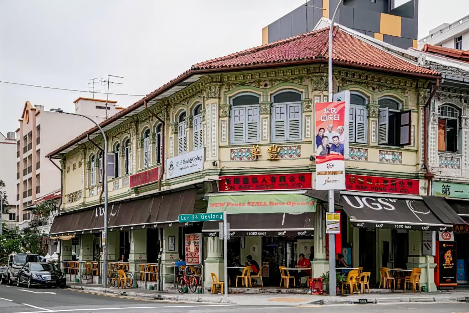 Q Loft Hotels@Geylang