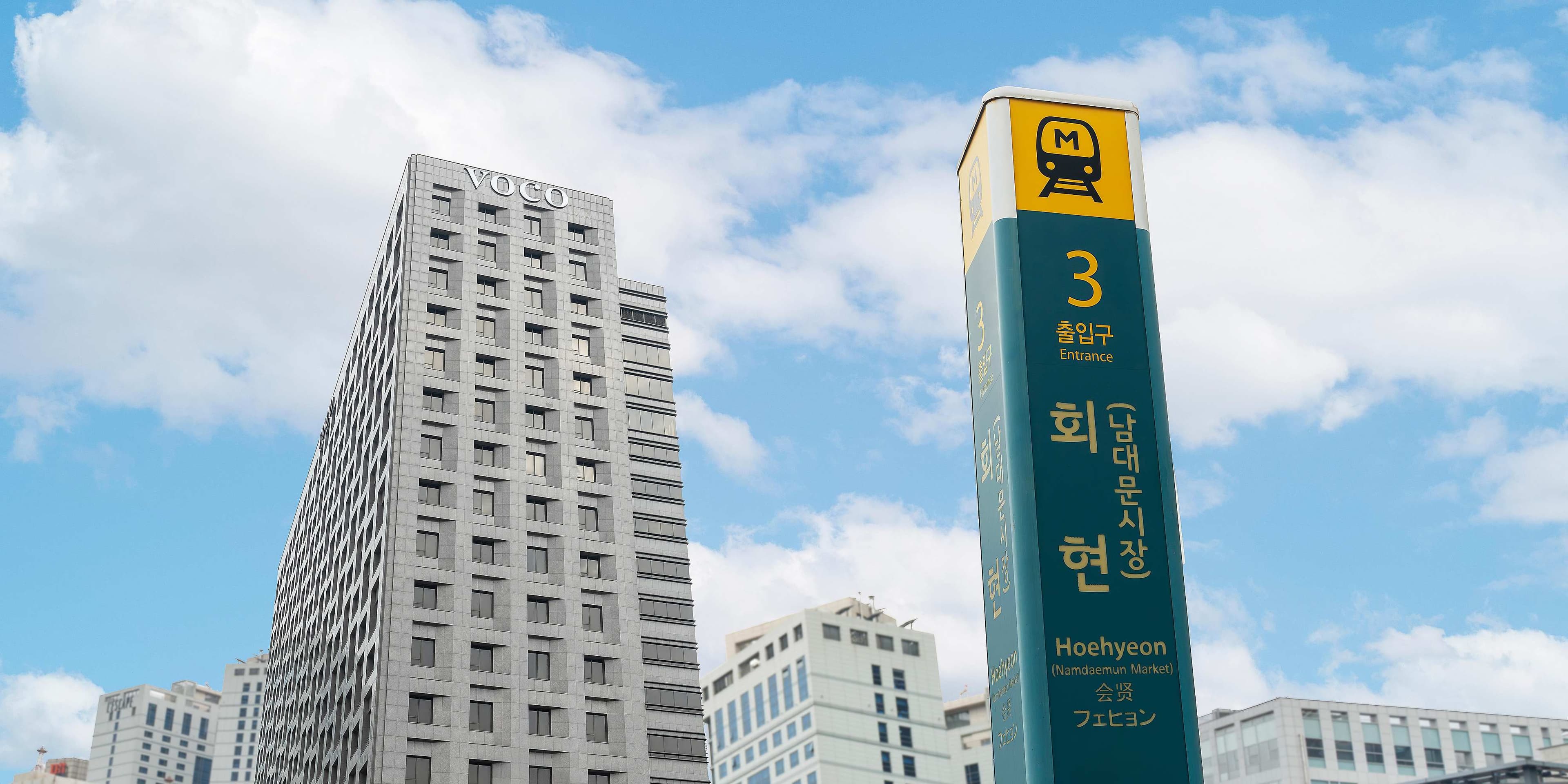 voco Seoul Myeongdong, an IHG Hotel